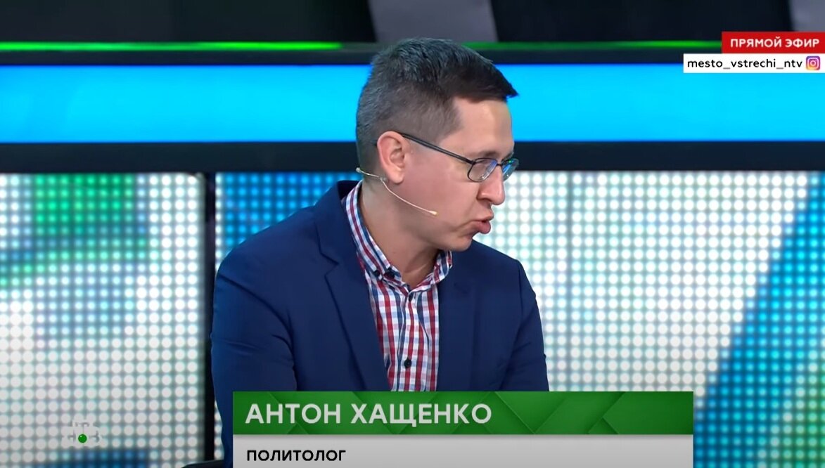 Антон хащенко политолог биография личная жизнь жена Время увещеваний закончилось". С ТВ-экрана призывают колоть насильно Критика ПОЛ