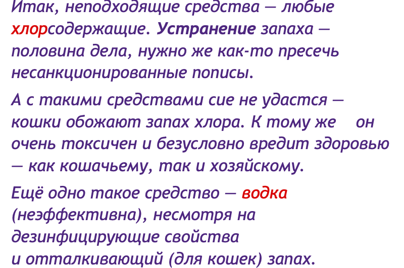 Идеи на тему «Хитрости» (20) | домашние запахи, самодельные чистящие средства, приёмы для очистки