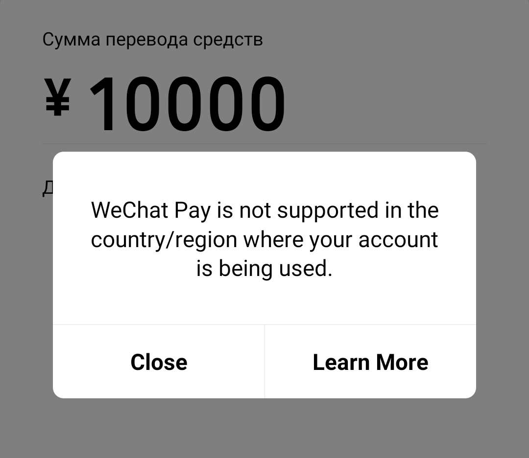 Как оплачивать через Wechat поставщикам в Китае? | Доставляем химию | Дзен