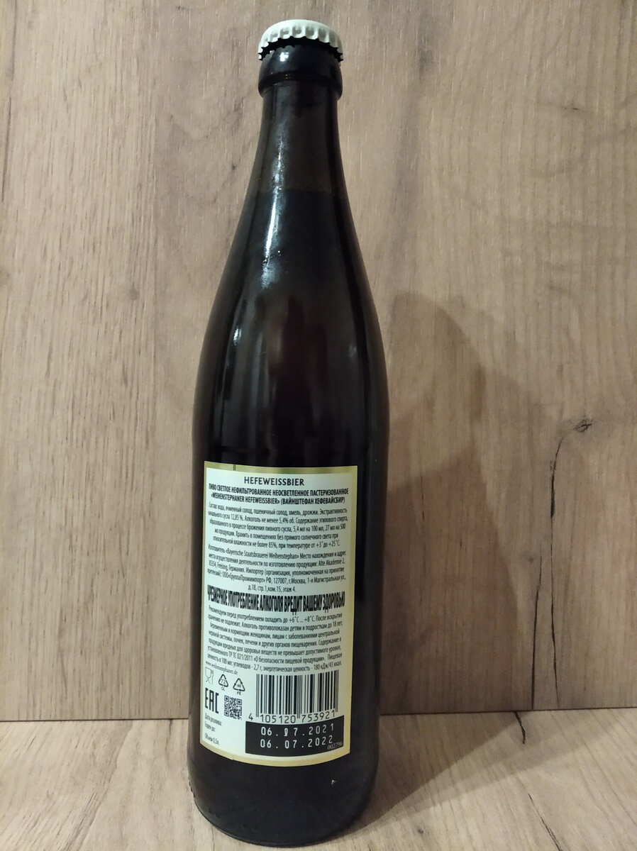 Сроки, состав, производитель