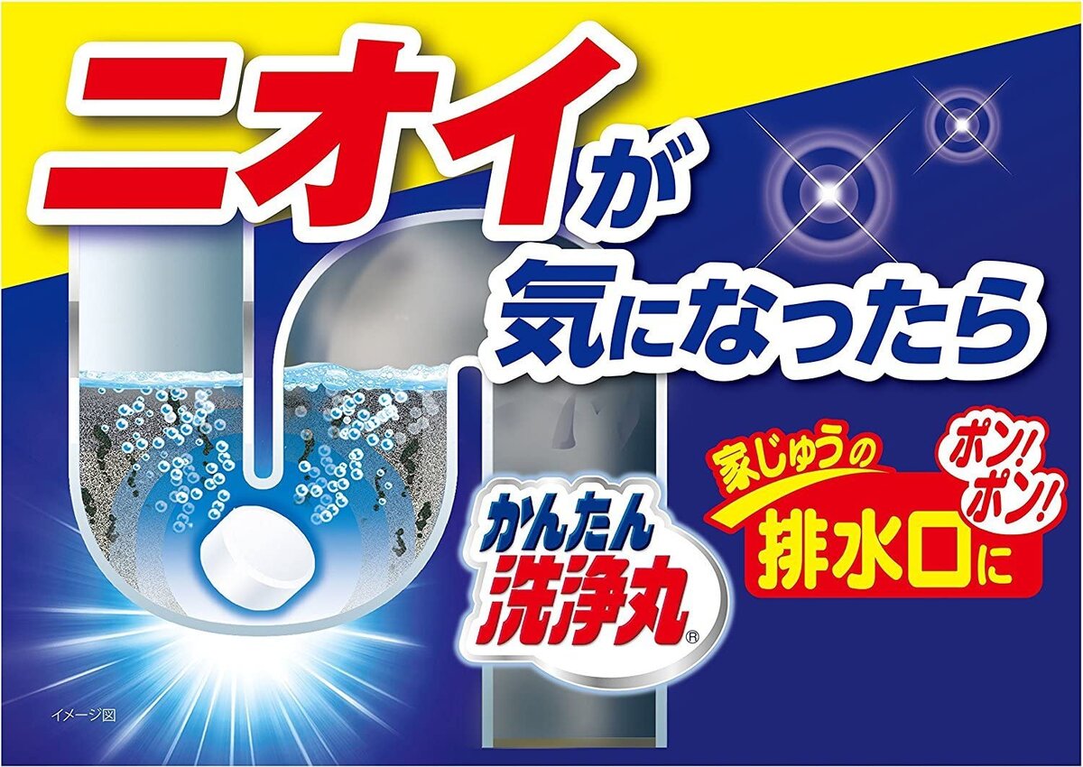 Kobayashi Средство для прочистки труб канализации, 12 таблеток