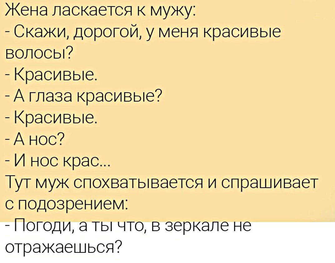 Анекдот. Убойные анекдоты. Ржачные анекдоты. Анекдоты самые убойные. У меня такой анекдот.