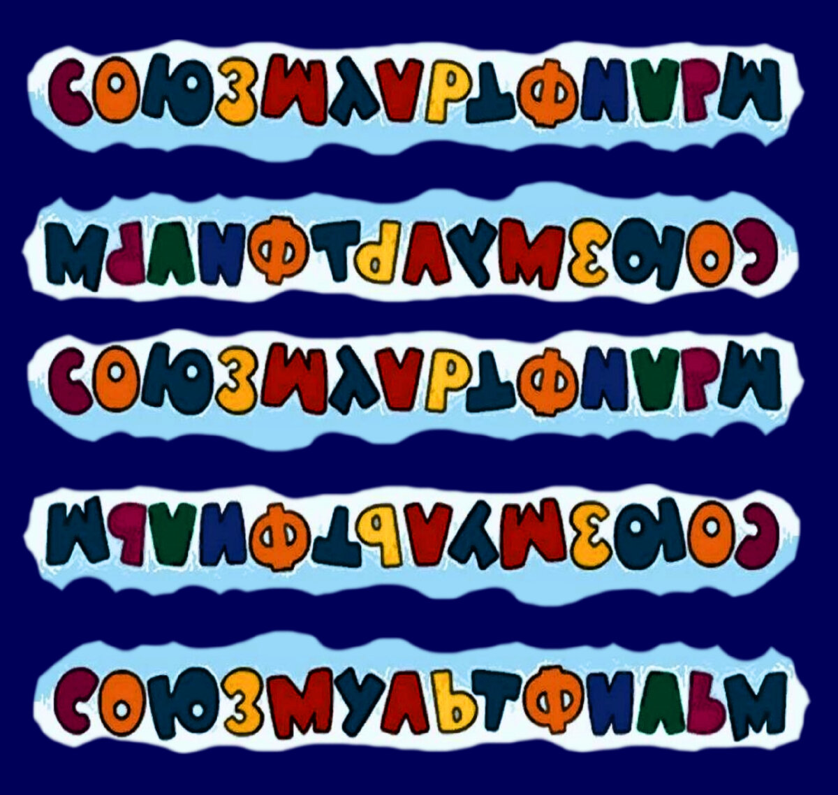 Мультиков наших нет, осталось только название киностудии