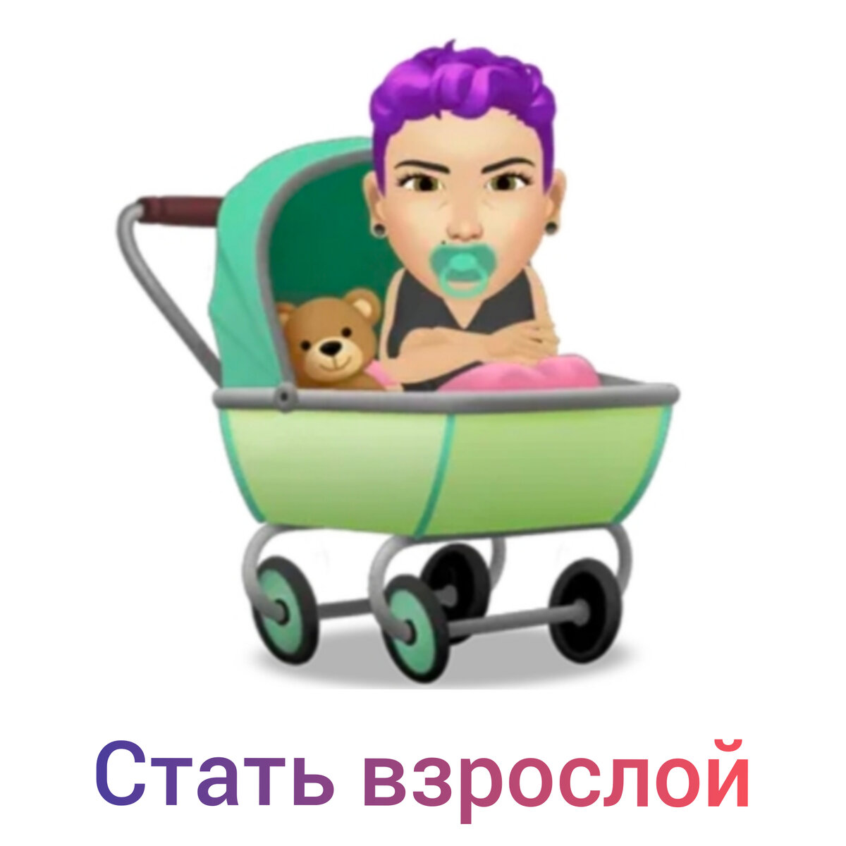 Рассказываю о себе