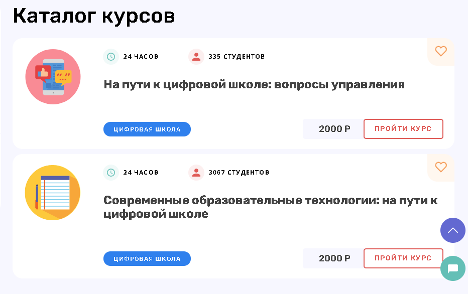 670 тысяч рублей плюс 6 миллионов 134 000 рублей итого за них заплатили 6 миллионов 804 тысячи рублей