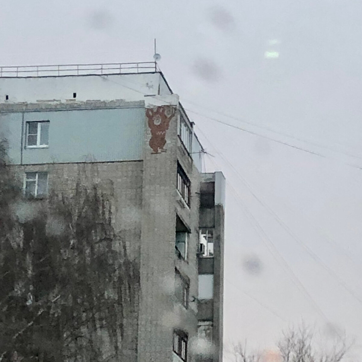 «Мишка-олимпишка» на обычном доме (фото автора) 