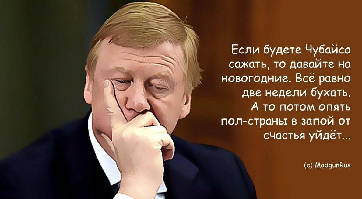 Искра между башнями проскочила...2