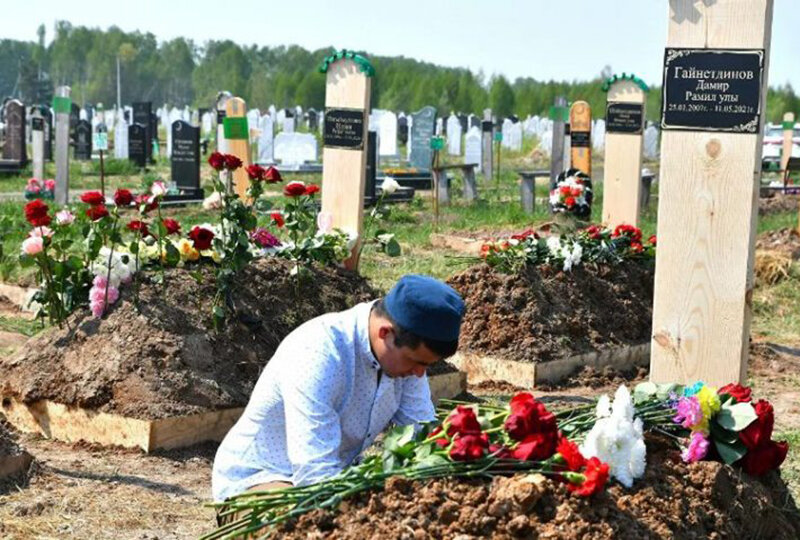 Казань 12.05.21