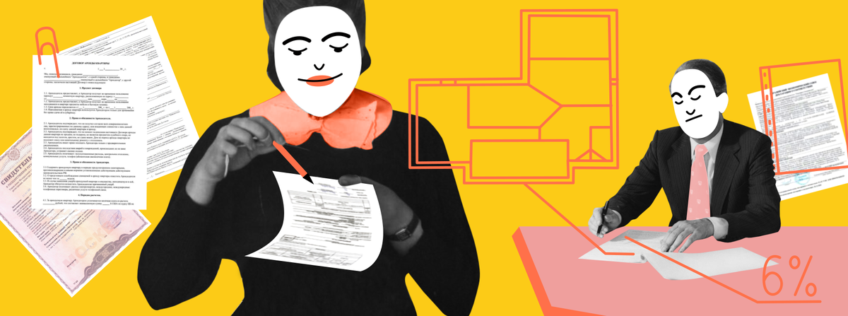 Мы уже писали о том, как правильно оформить договор аренды. Но если вкратце – обязательно зафиксируйте все ваши договорённости с арендатором, а чтобы не изобретать велосипед – воспользуйтесь типовым бланком договора, который можно найти в интернете. Но не упустите важных нюансов: к примеру, тот факт, что тип договора меняется в зависимости от того, сдаёте вы квартиру физическому лицу или юридическому.