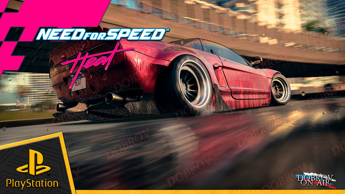 Need for speed heat gameplay Online PlayStation5 4K30fps Катаем Duo |  DOBROV ON AIR | Дзен