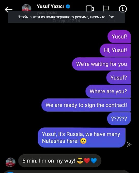 Скрин презентации