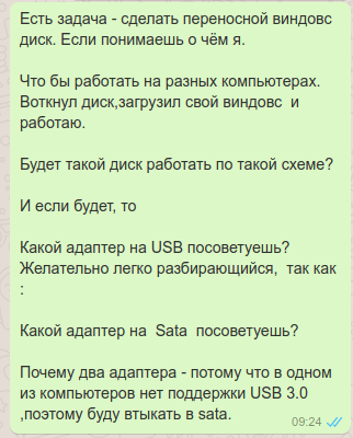 Вот такие глупые вопросы я задавал своим друзьям тыжпрограмистам.