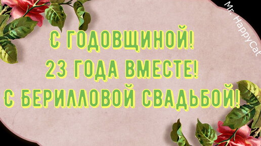 День работника загса поздравления картинки