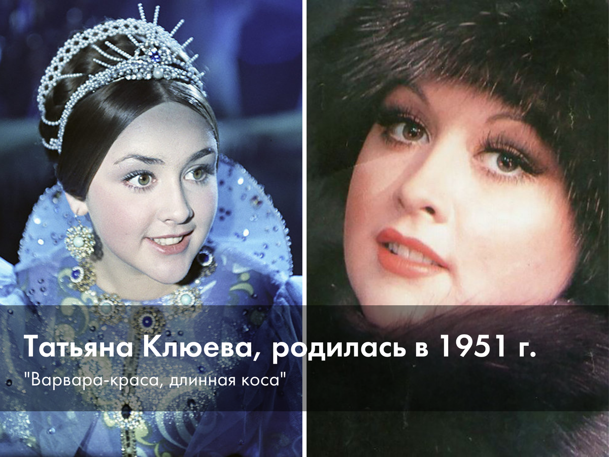 Актриса игравшая в сказках