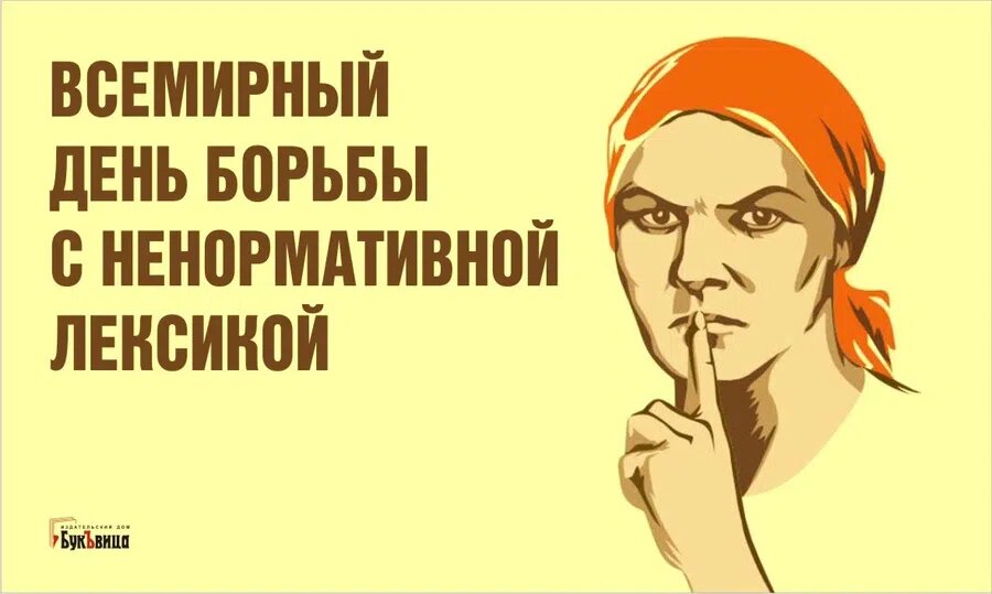 Пять фильмов с нецензурной лексикой. Четыре хороших, один не очень. | tata_aistova | Дзен