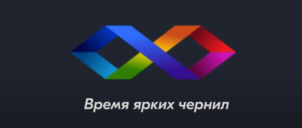 Как заправить пищевой принтер?