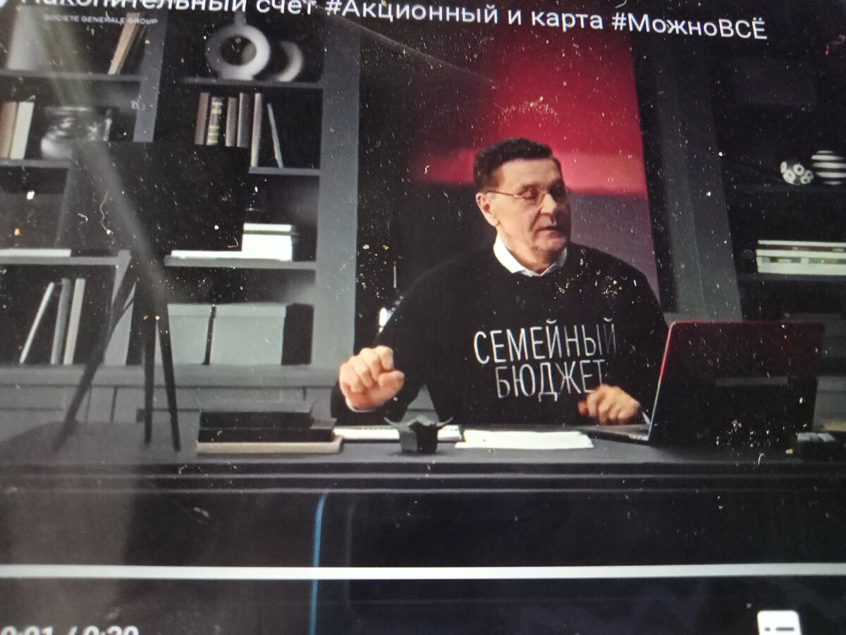 Фото автора. Сфотал планшет