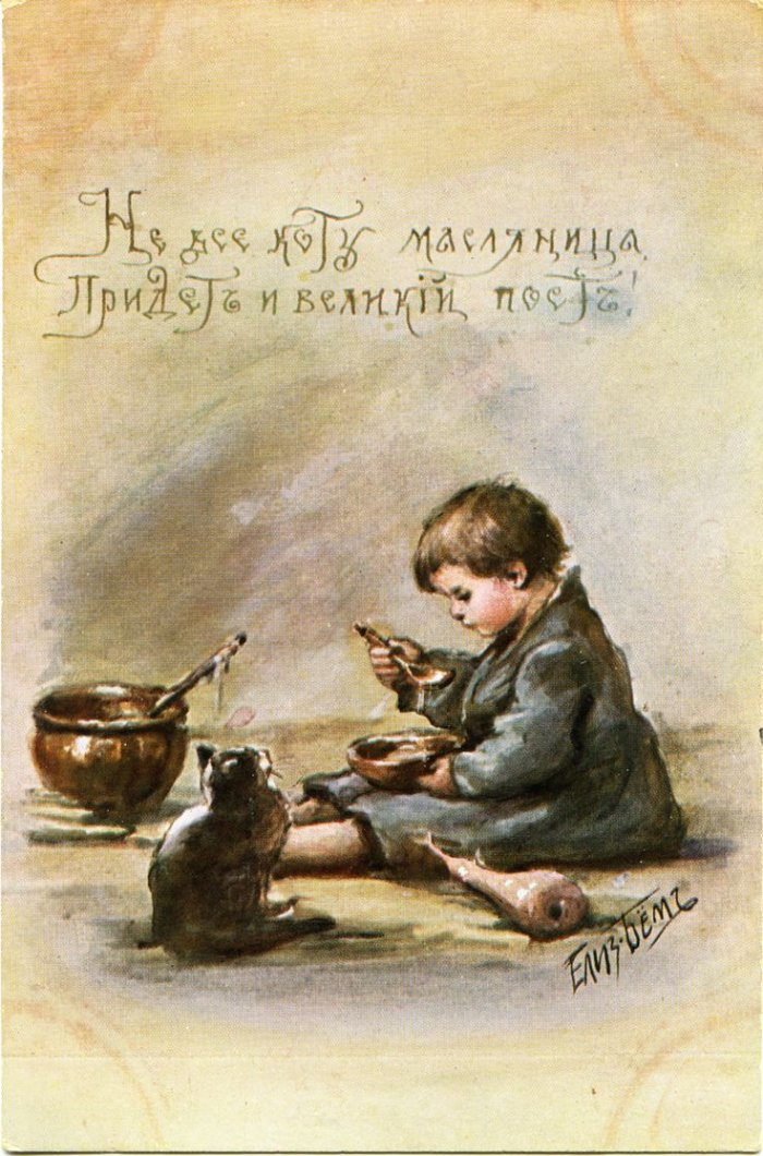 Елизавета Бём https://gallerix.ru