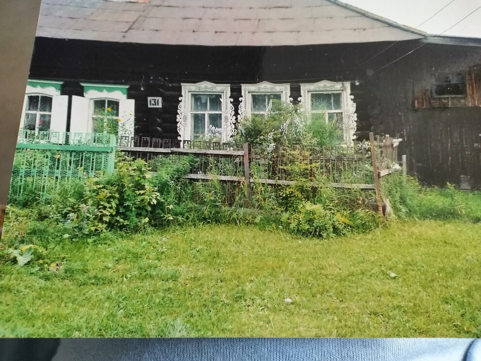  Дом нашего детства.Слева жил племянник бабушки,потом половина его дома была продана.