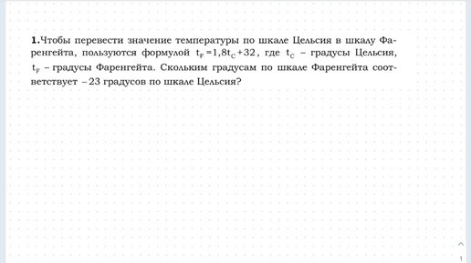 Проводите конференции лицом к лицу с любого устройства | Zoom