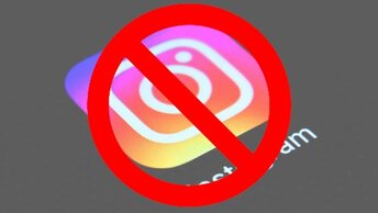 Роскомнадзор к Instagram, ограничит доступ.