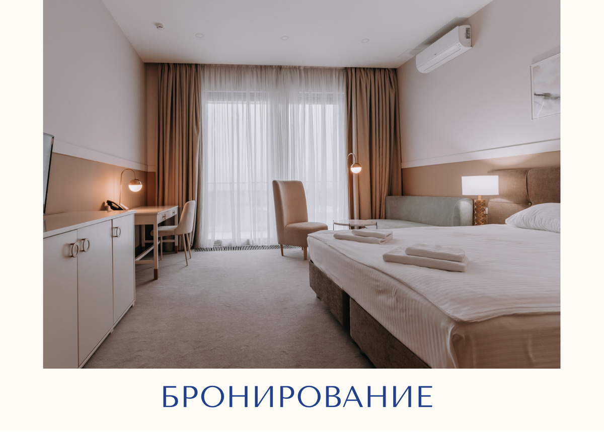 Важная информация.
⛔️Booking.com приостановил предоставление туристических услуг в России.
✅Вы всегда можете забронировать номера в отеле «Волей Град» по 📞tel:88002224752 или на сайте 
🌏www.volleygrad.ru по активной ссылке в шапке профиля.

Получите дополнительную выгоду до 30.04.22⤵️
«Раннее бронирование» – это прекрасная возможность, прямо сейчас, забронировать свой отпуск со скидкой 25%, при бронировании длительного путешествия от 3, 7 и 10 ночей! 

Станьте на шаг ближе к своему идеальному лету, запланируйте отпуск сейчас!

Миллионы туристов ежегодно выбирают черноморское побережье для отдыха. И это не удивительно, только пляжная зона Анапы составляет 70 км и тянется от Бугазской косы до Малого Утриша. На нашем охраняемом пляже есть всё для комфортного отдыха: душевые, туалеты, раздевалки, шатры, точка доступа Wi-Fi, а также Food Truck с напитками и закусками. 

 А наши светлые просторные номера для комфортного размещения от Standard до Family Suite Deluxe не оставят вас равнодушными. 

✅Бронируйте сейчас. Ваш идеальный отпуск ждёт вас❤️#отель 