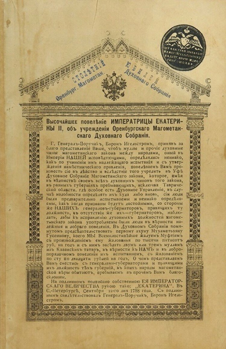 
Источник фото: dumrt.ru