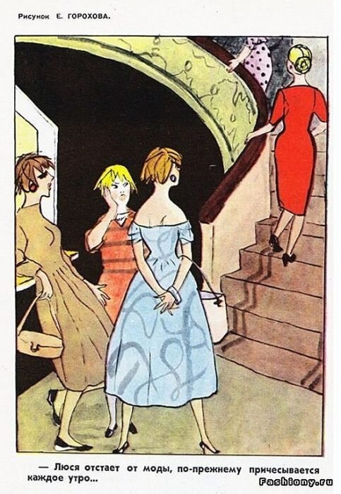 Автор - Горохова Е.