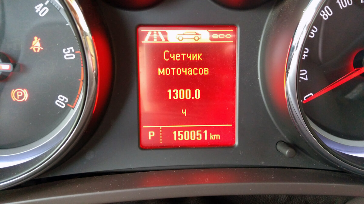 Некоторые автомобили оснащены встроенной функцией подсчёта моточасов
