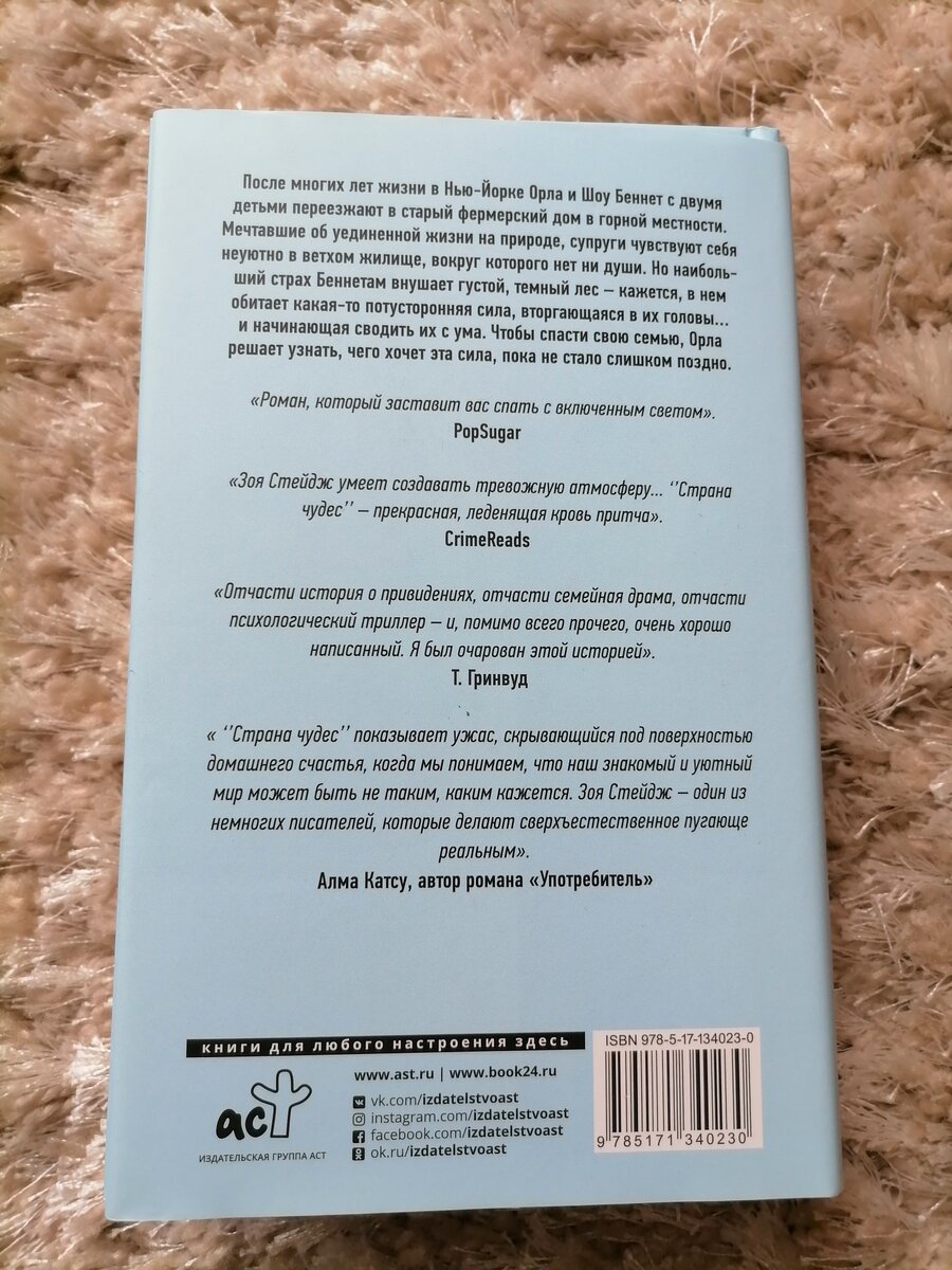 фото автора