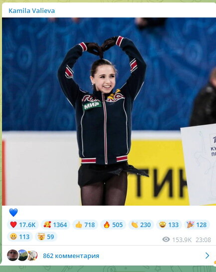 Это по поводу счастья и несчастья, которое читается на лице у наших фигуристок...