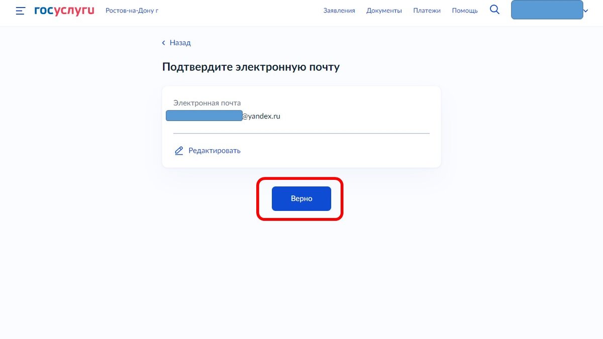 Как направить заявление либо ходатайство в ФССП через Госуслуги - не выходя  из дома либо офиса. | ЮК Результат | Дзен