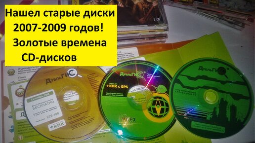 Просмотр видео на КПК и апгрейд - Сноуборд клуб в Пензе