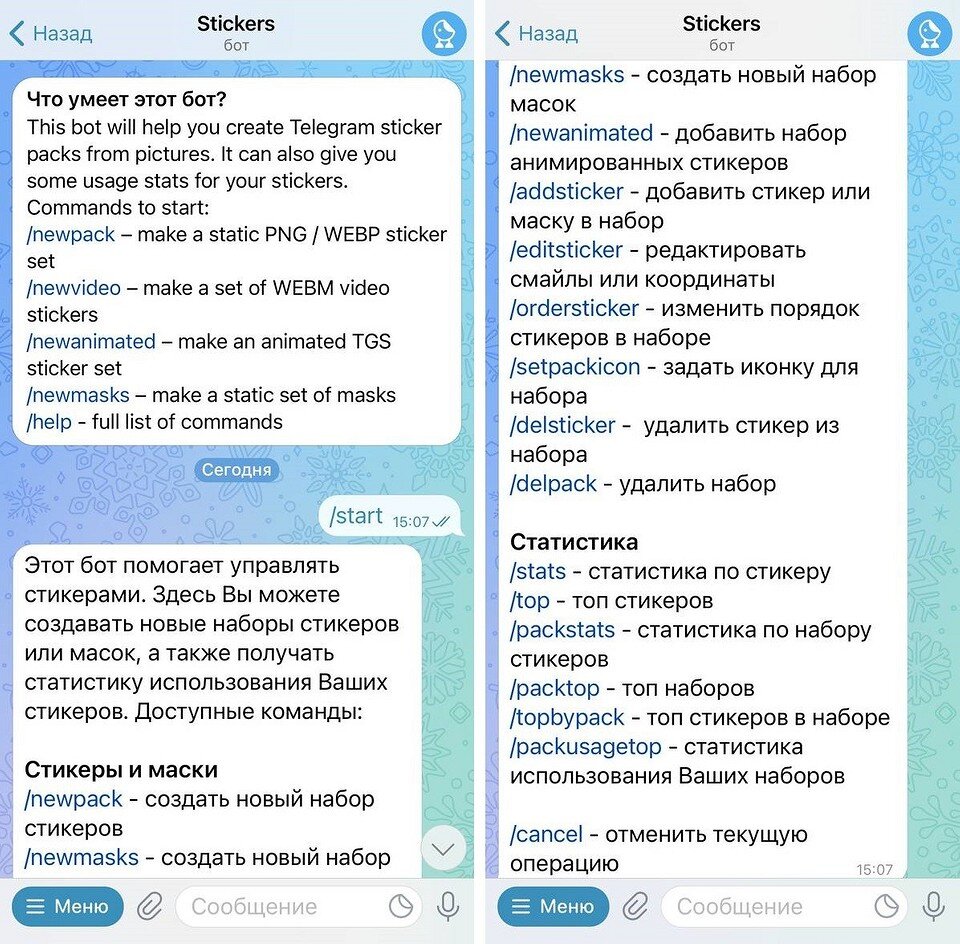 10 ОЧЕНЬ полезных ботов в Telegram для развлечений и работы | ICHIP.RU |  Дзен