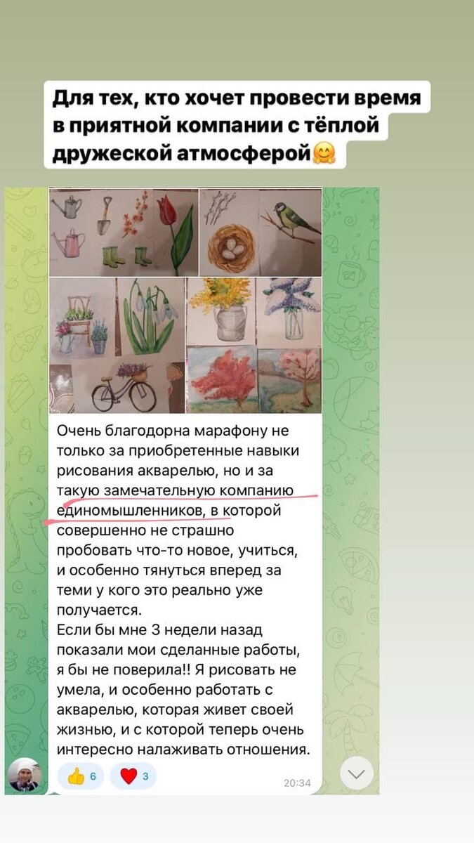 Как регулярно рисовать по 10 минут в день и кратно увеличивать навыки |  Рисовать Легко! | Дзен