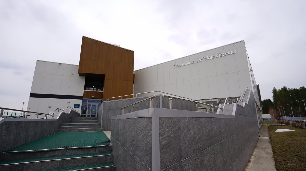 Alabuga International School