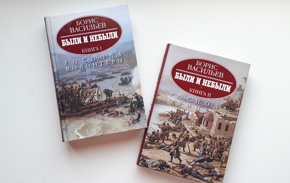 Первый автор исторических романов. Автор исторических Романов о России. Писатель фронтовик Васильев.