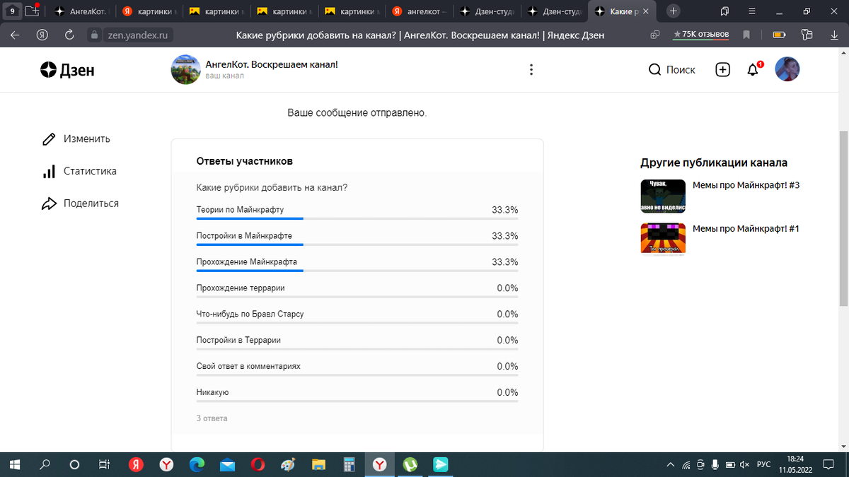 UPD. Так... И что же победит?)