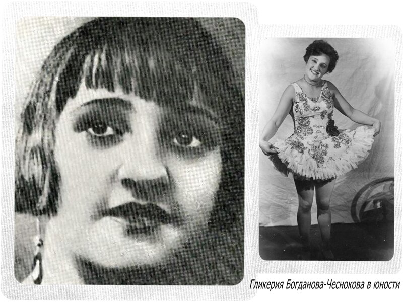 Актриса гликерия богданова чеснокова биография фото Божественная Гликерия (2004) IMDb