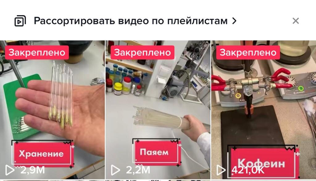 Например, два первых видео миллионника сняты со звуками на 14М роликов и 35к роликов. 