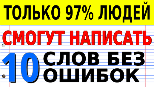 Тест без ошибок. Тест без ошибок