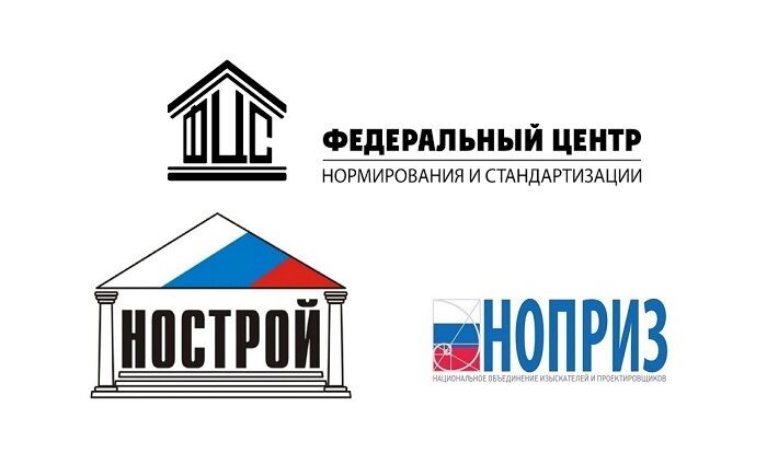 заключение фау фцс. B1447. фау фцс. значок фау фцс. федеральный центр нормирования стандартизации в строительстве.