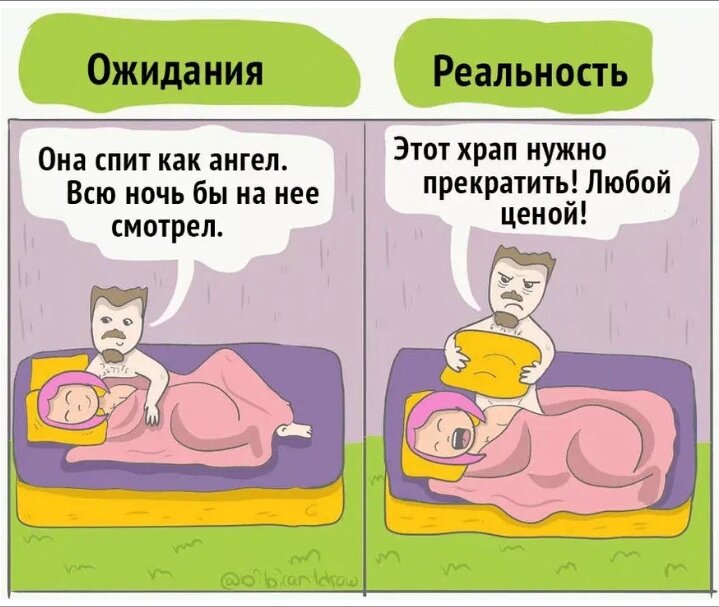 Думаю каждый сталкивался с подобными ситуациями 😅))) А ещё смешно когда половинка бормочет во сне😅)))) И каждый уверен, что он  никогда не храпит)))😅