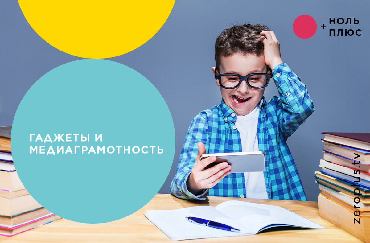 Учишься обманывать. Единственный человек с которым вы должны. Студент списывает. Мужчина обманщик. Кургак учук жонундо презентация.