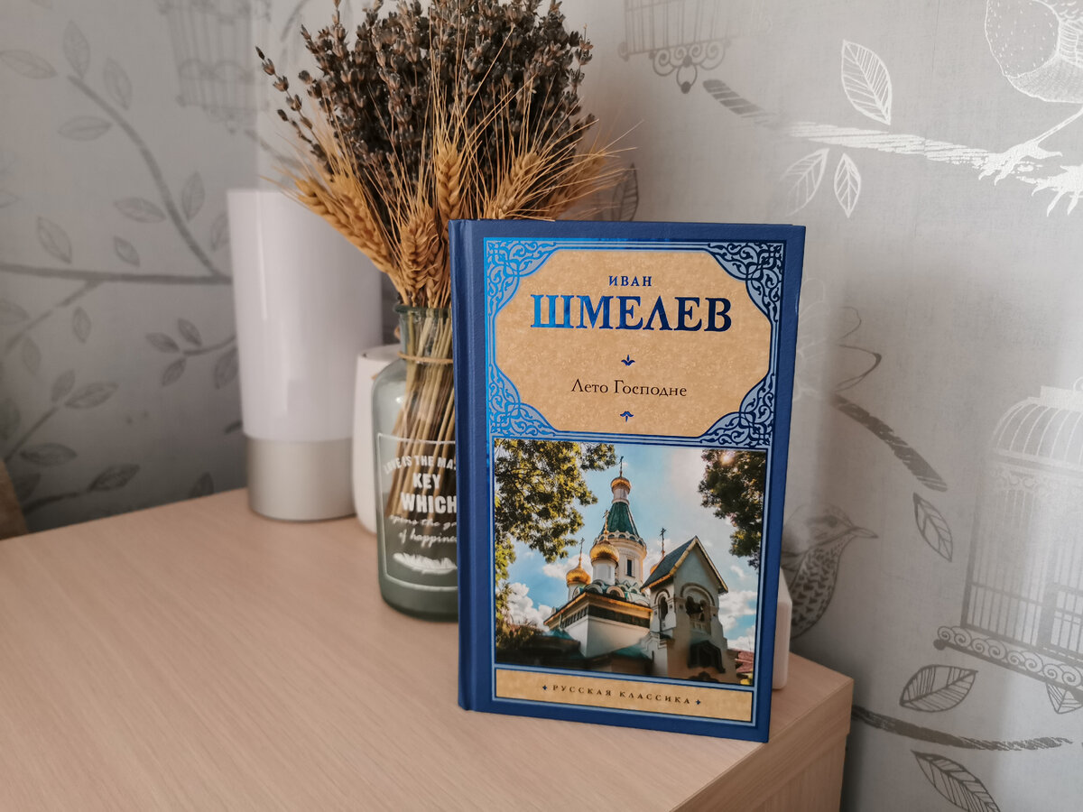 Фото из личного архива