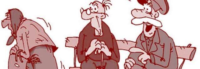 Пенсия по старости