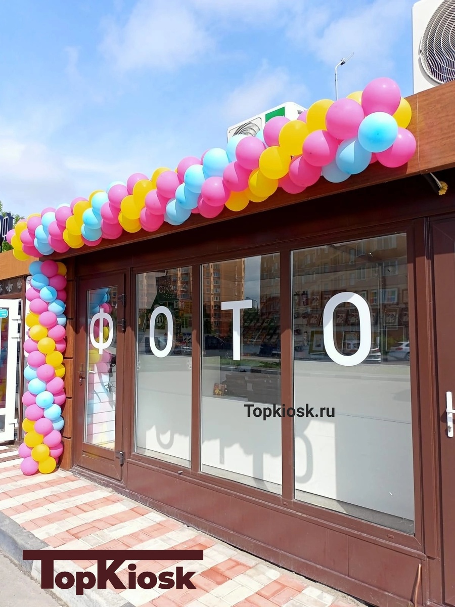 Павильон от Topkiosk.ru 