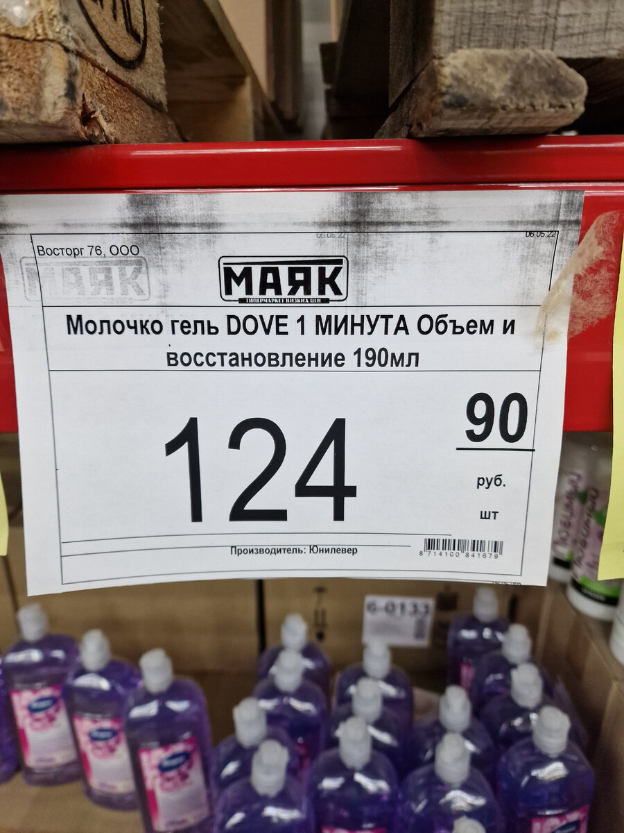 Горка + качели + ворота 