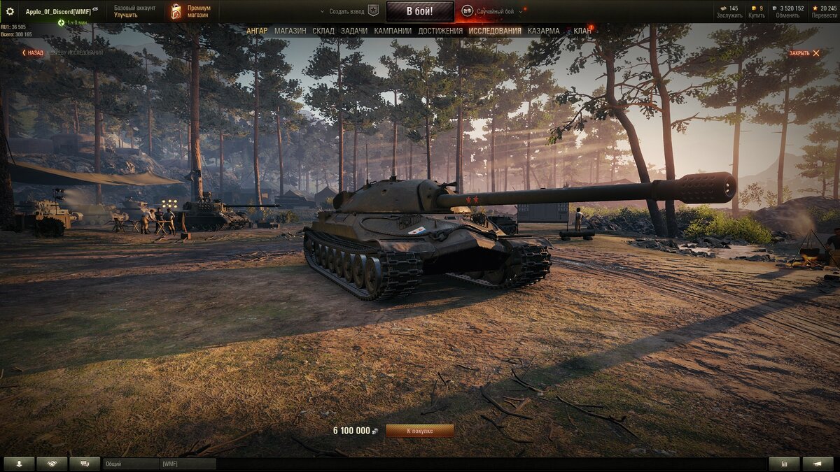 Ангарный дед