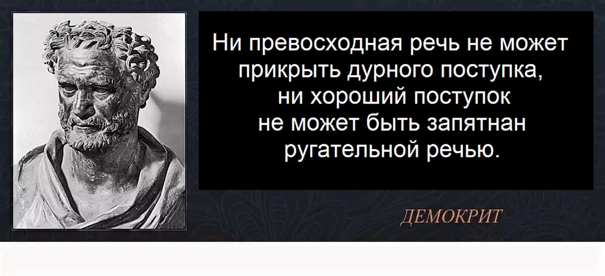 Ум за границами благоразумия. Философские высказывания. Изречения древних философов. Высказывания про бедность. Цитаты про бедность и богатство.